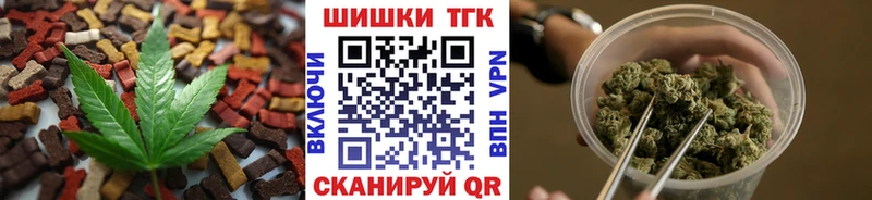 Canna-Cookies конопля  Купить где  Приозерск 