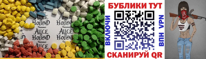 ЭКСТАЗИ 300 mg  Купить закладки  Приозерск 