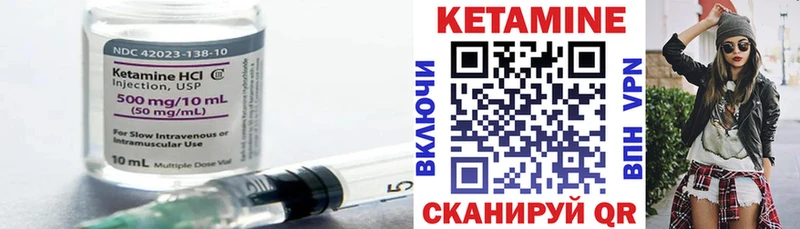 Кетамин ketamine  Купить закладки  Приозерск 