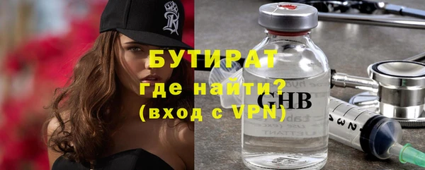 марки nbome Тихорецк
