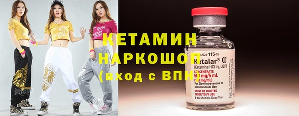 марки nbome Тихорецк
