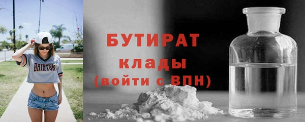 мефедрон мука Тында