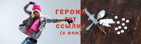 марки nbome Тихорецк