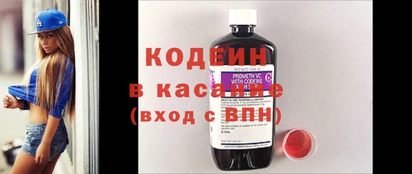 марки nbome Тихорецк