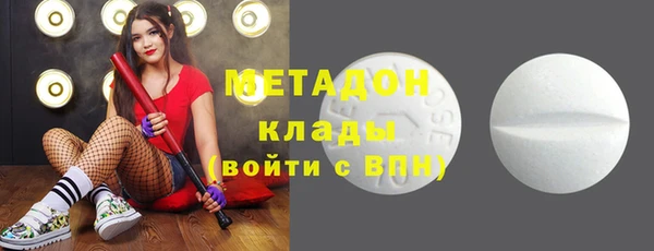 мефедрон мука Тында