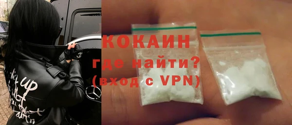 мефедрон мука Тында