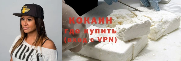 марки nbome Тихорецк