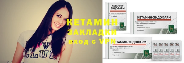 марки nbome Тихорецк