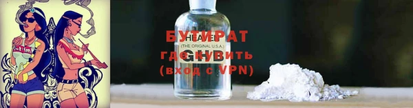 мефедрон мука Тында
