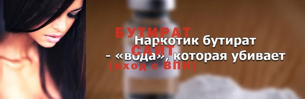 марихуана Тутаев