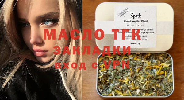 марки nbome Тихорецк