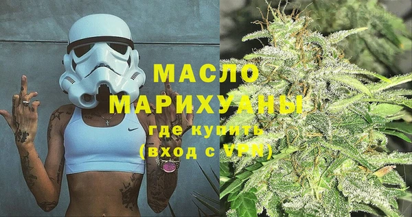 марки nbome Тихорецк