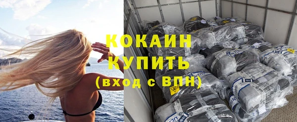 марки nbome Тихорецк
