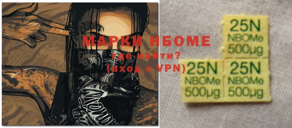 метадон Тобольск