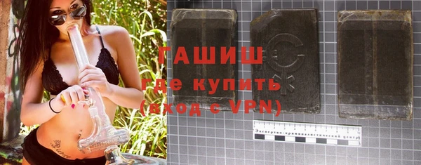 бутират Туринск