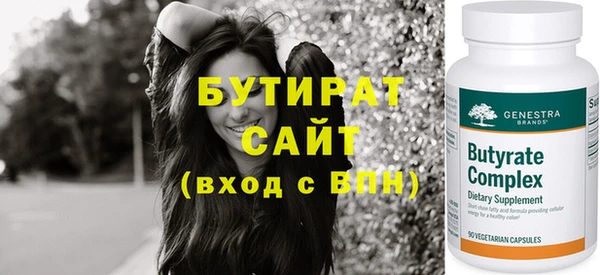 круглые Тихвин