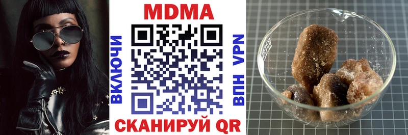 MDMA VHQ  Купить где  Приозерск 
