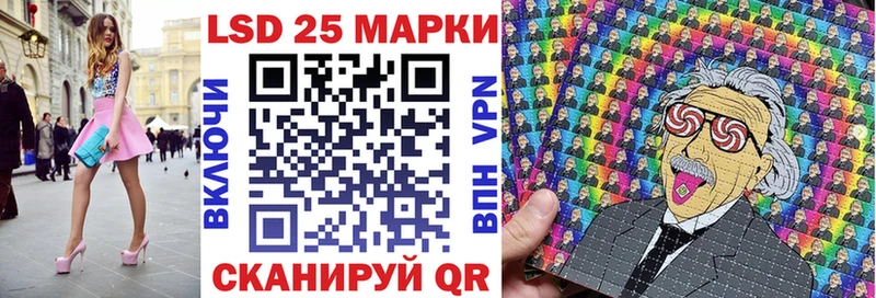 Купить Приозерск Марки 25I-NBOMe 1,5мг