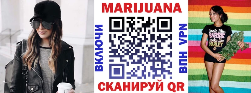 МАРИХУАНА план  Купить закладки  Приозерск 